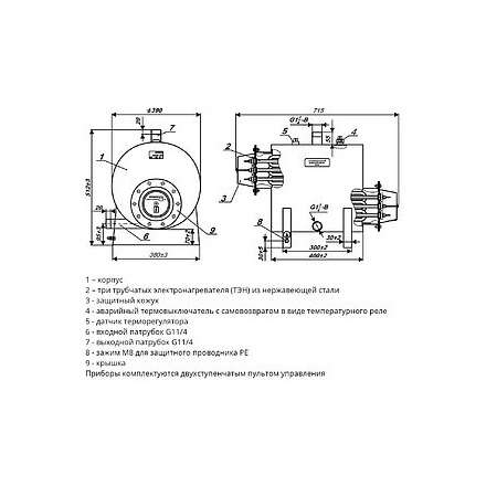 Электрический котел ЭВАН ЭПО 204 в Бобруйске
