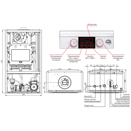 Газовый котел Navien Heatlux NGB210-24K в Бобруйске