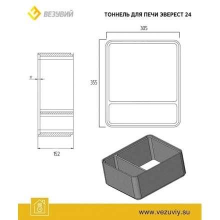 Тоннель Эверест 24 в Бобруйске