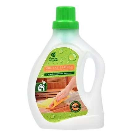 Моющее средство для бани и сауны Чистая банька 1 л купить в Бобруйске