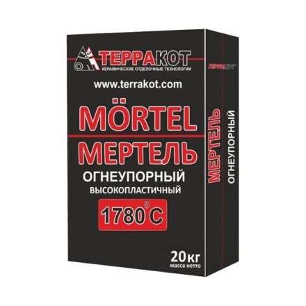 Смесь Мертель кладочная огнеупорная Терракот 20 кг купить в Бобруйске