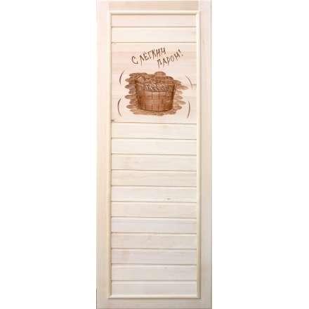 Дверь для бани Doorwood Вагонка С легким паром 1850х750 мм (липа, без петель) в Бобруйске