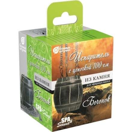 Испаритель 