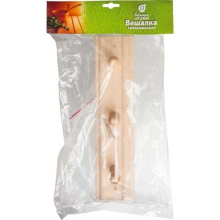 Вешалка 3-х рожковая в Бобруйске