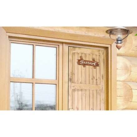 Табличка Банька 31244 в Бобруйске