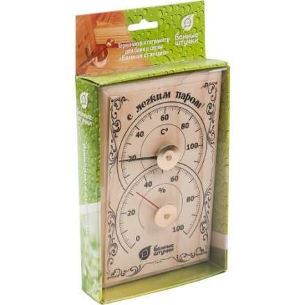 Термогигрометр Банная станция для бани и сауны 18010 в Бобруйске