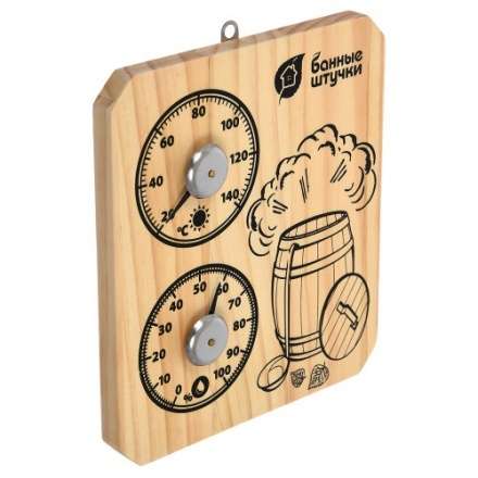 Термогигрометр Пар и жар для бани и сауны 18045 в Бобруйске