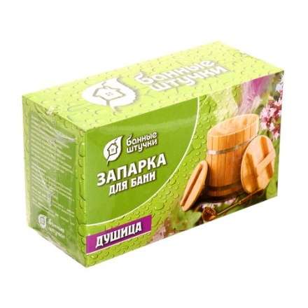 Запарка для бани Трава душица 30012 в Бобруйске
