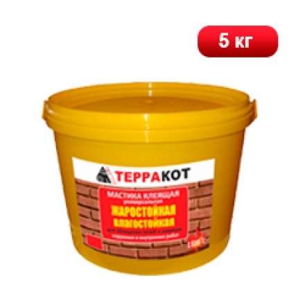 Мастика жаростойкая Терракот 5 кг в Бобруйске
