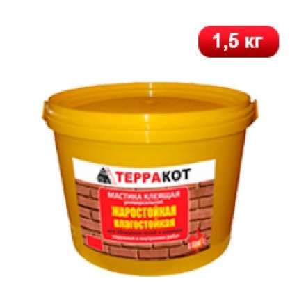 Мастика жаростойкая Терракот 1,5 кг в Бобруйске
