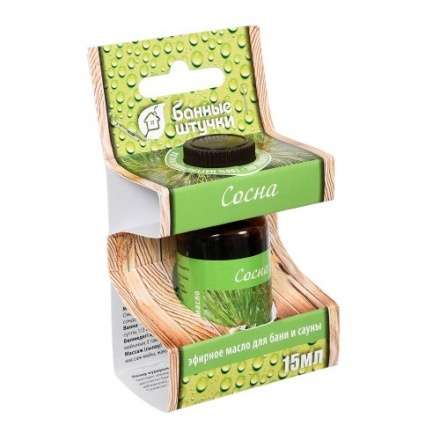 Эфирное масло Сосна купить в Бобруйске