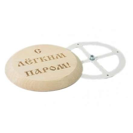 Тарельчатый клапан D-125 с гравировкой купить в Бобруйске