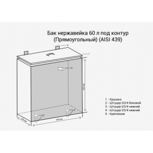  в Бобруйске