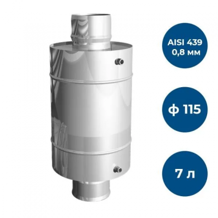 Теплообменник GS AISI 439-0,8 мм 7 л в Бобруйске