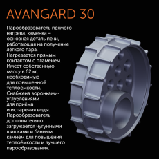 AVANGARD ЗК 40 (П2) в Бобруйске
