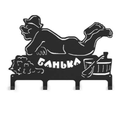  в Бобруйске