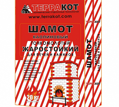  в Бобруйске