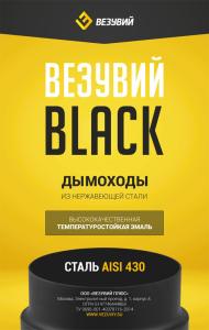  в Бобруйске