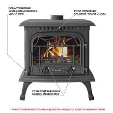 Печь-камин Везувий HR-15 Антрацит в Бобруйске
