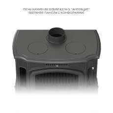 Печь-камин Везувий KZ-14S Антрацит в Бобруйске