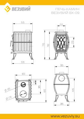 Печь-камин Везувий ВХ-09 Антрацит в Бобруйске