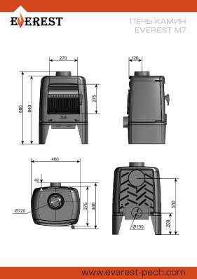 Печь-камин EVEREST М7 в Бобруйске