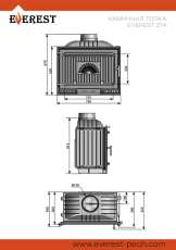 Каминная топка EVEREST Z14 в Бобруйске