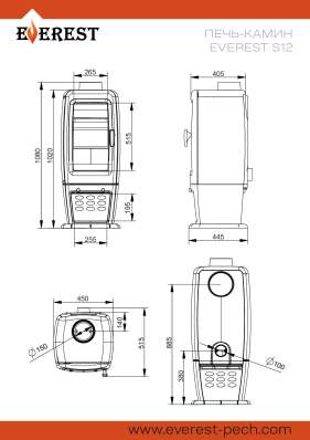 Печь-камин EVEREST S12M в Бобруйске
