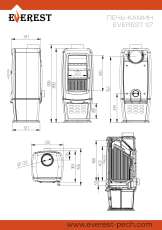 Печь-камин EVEREST S7M в Бобруйске