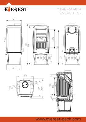 Печь-камин EVEREST S7M в Бобруйске