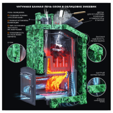 Grom 30 (П2) в Бобруйске