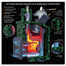 GFS ЗК 25 (П) в Бобруйске