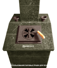 Паровая пушка Гром 30/GFS ЗК 25/ЗК 30/Avangard 24/30 комплект Президент/Классика в Бобруйске