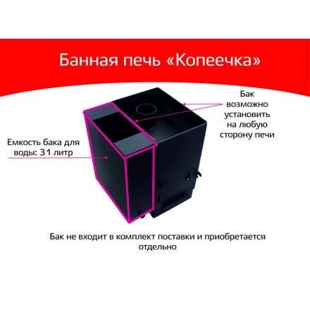  в Бобруйске