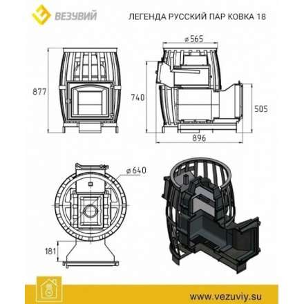  в Бобруйске