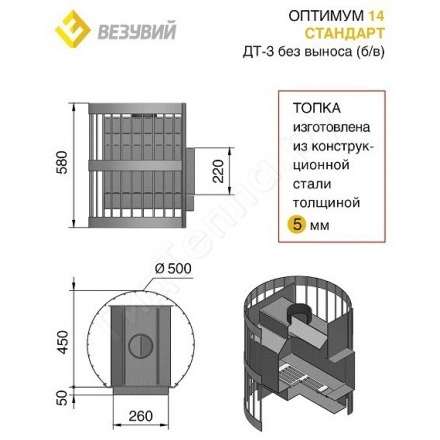  в Бобруйске