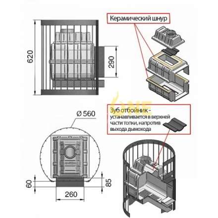 Печь для бани Везувий Легенда Стандарт 16 (ДТ-4) б/в в Бобруйске