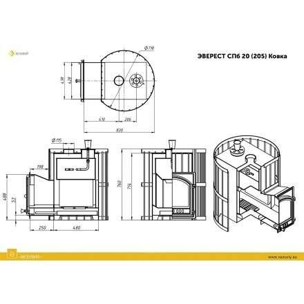 Печь для бани Везувий Эверест СПб 20 (205) Ковка в Бобруйске