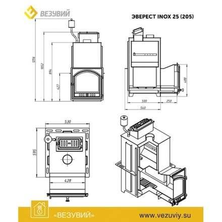 Печь для бани Везувий Эверест Inox 25 (205) под облицовку в Бобруйске