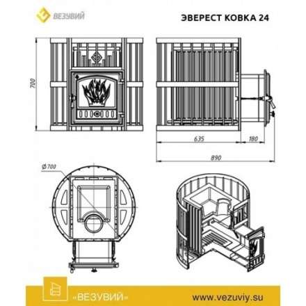 Печь для бани Везувий Эверест Ковка 24 (280) в Бобруйске