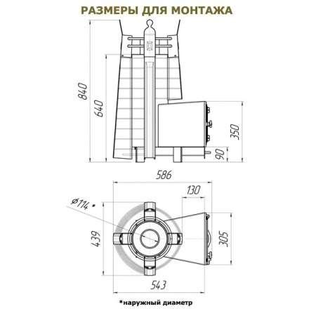 Печь для бани Добросталь София стоун стронг в Бобруйске