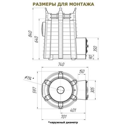  в Бобруйске
