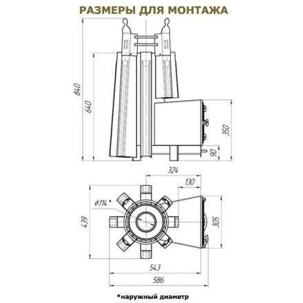 Печь для бани Добросталь София в Бобруйске