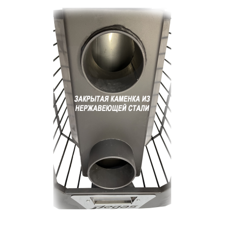 Банная печь Пегас 26 панорама сетка в Бобруйске