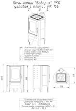 Печь-камин со стеклом Бавария Эко угловая с плитой одна конфорка фото купить в Бобруйске в Бобруйске