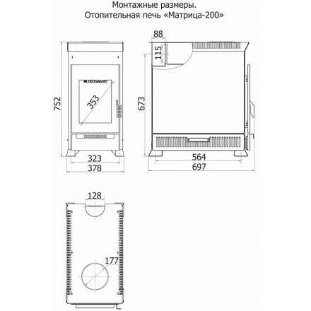 Отопительная печь Теплодар Матрица 200 в Бобруйске