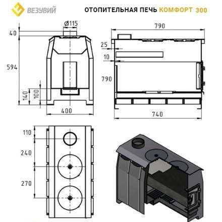  в Бобруйске