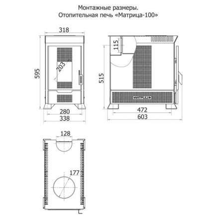 Печь отопительная Теплодар Матрица 100 в Бобруйске
