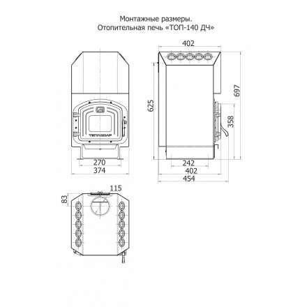 Отопительная печь Теплодар ТОП-140 ДС в Бобруйске