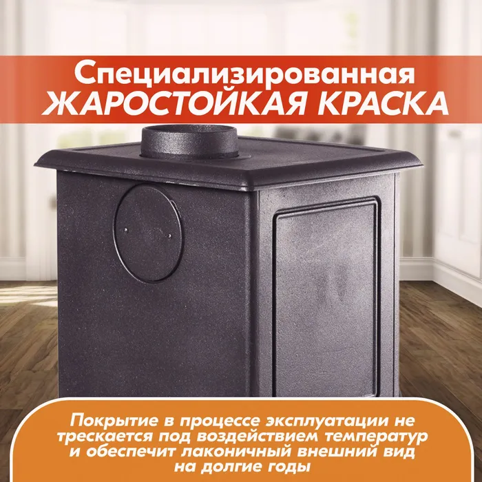 Печь-камин чугунный FireWay Erik чёрный Амазонка бай фото в Бобруйске